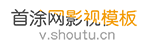 星空影院